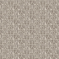 Обои Sirpi Missoni Home 2